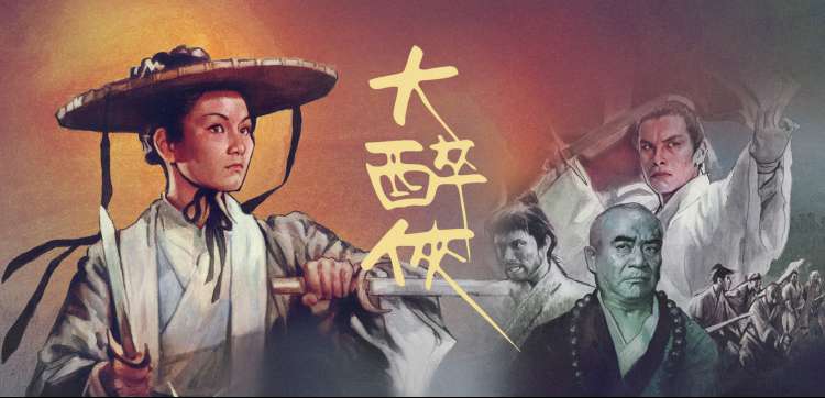 综艺娱乐 欢乐喜剧人