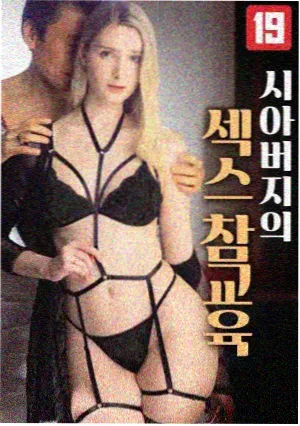 黑钱胜地